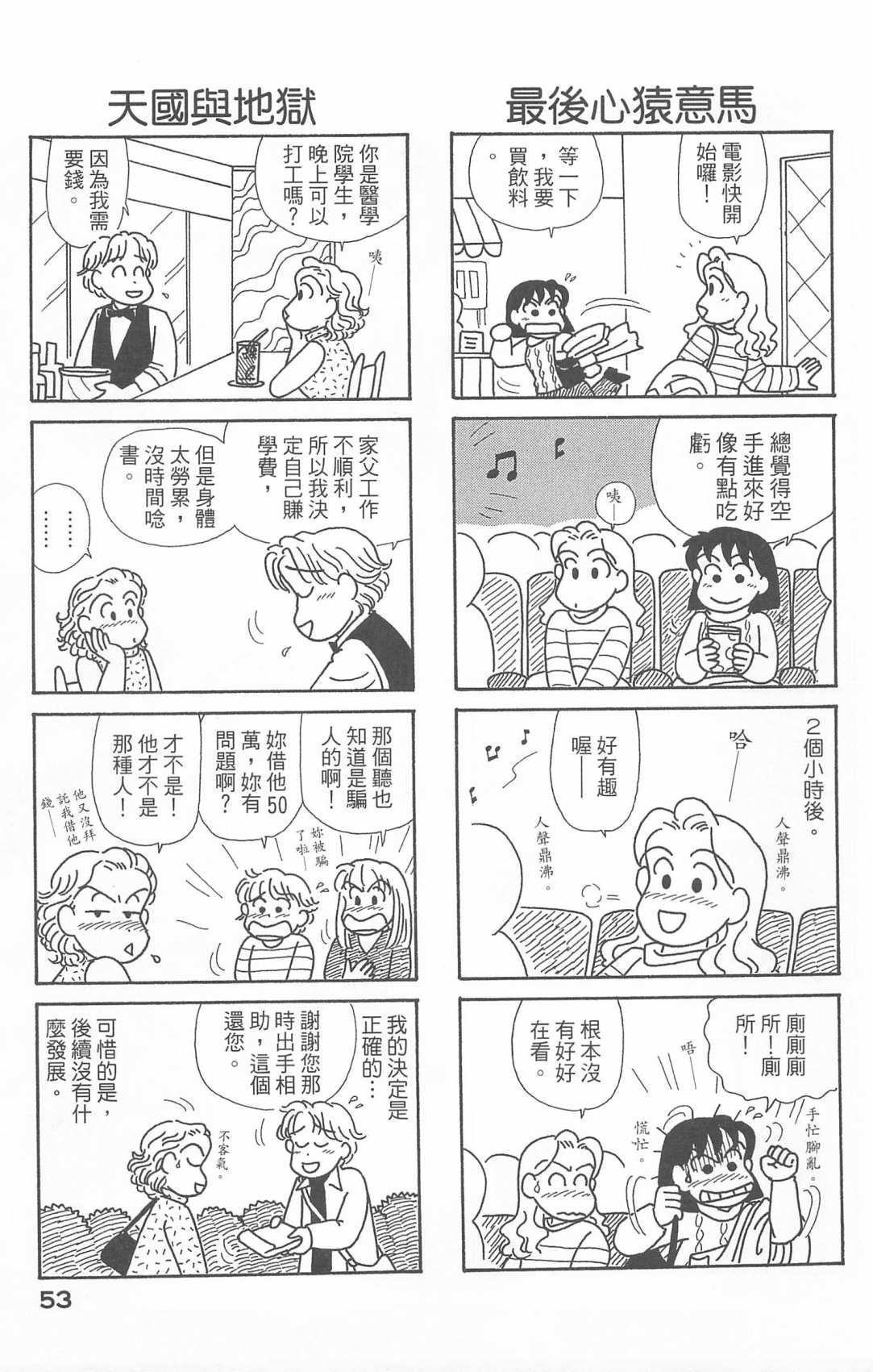 第20卷