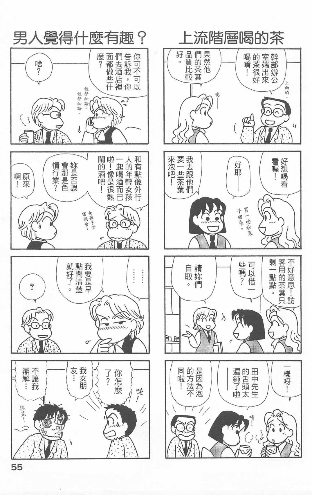 第20卷