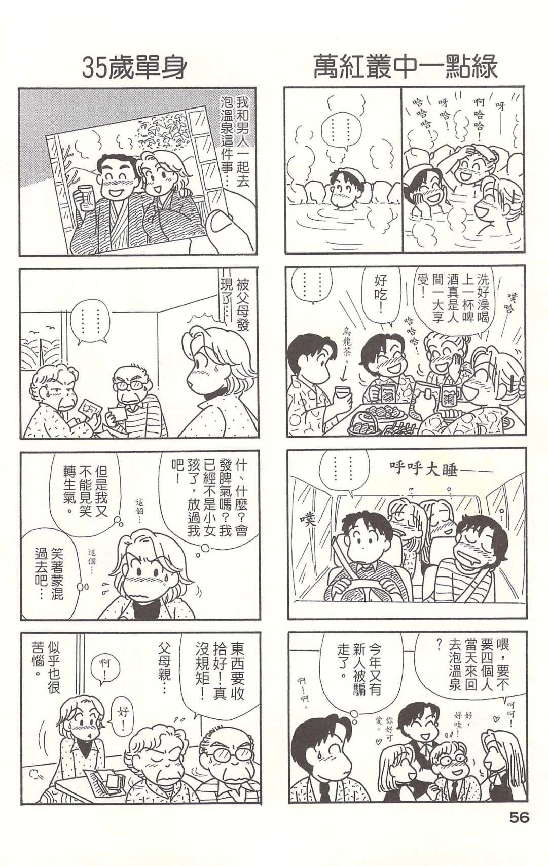第20卷