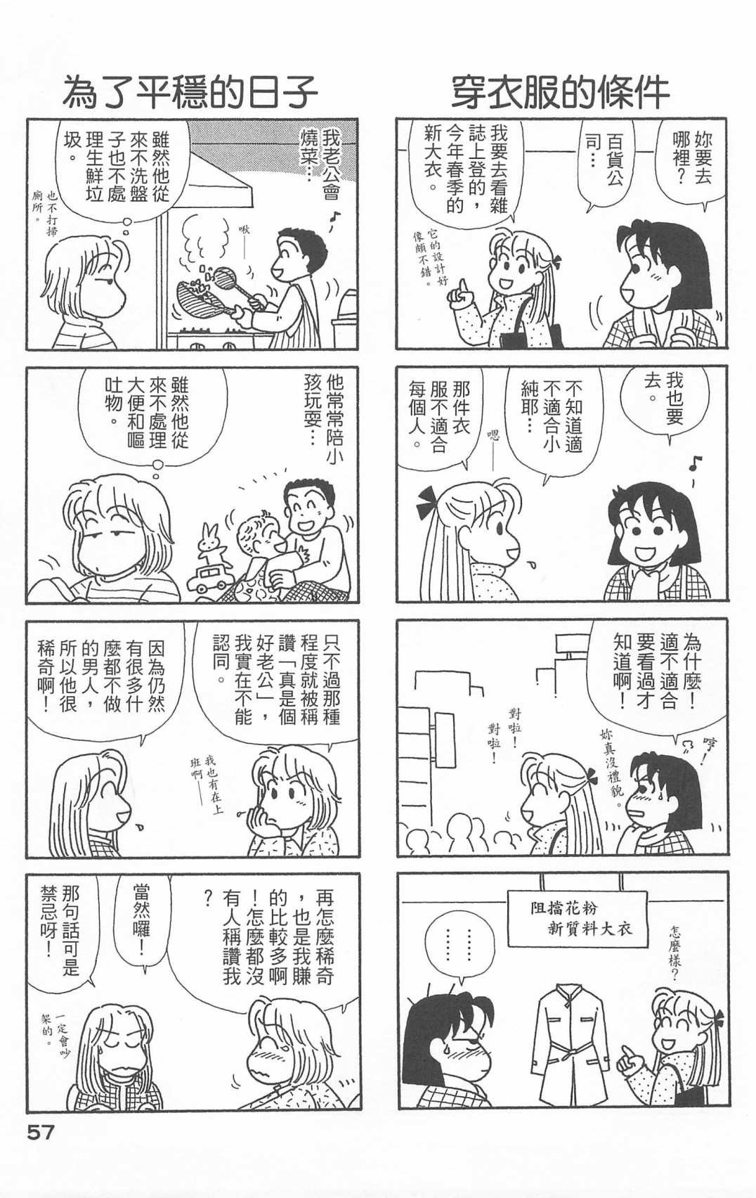 第20卷