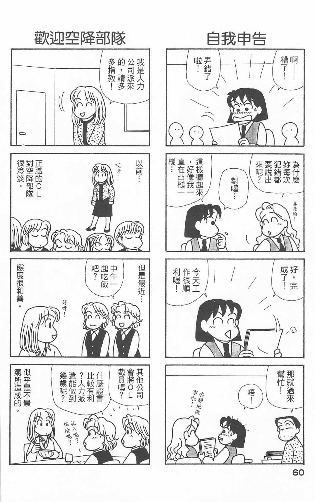 第20卷