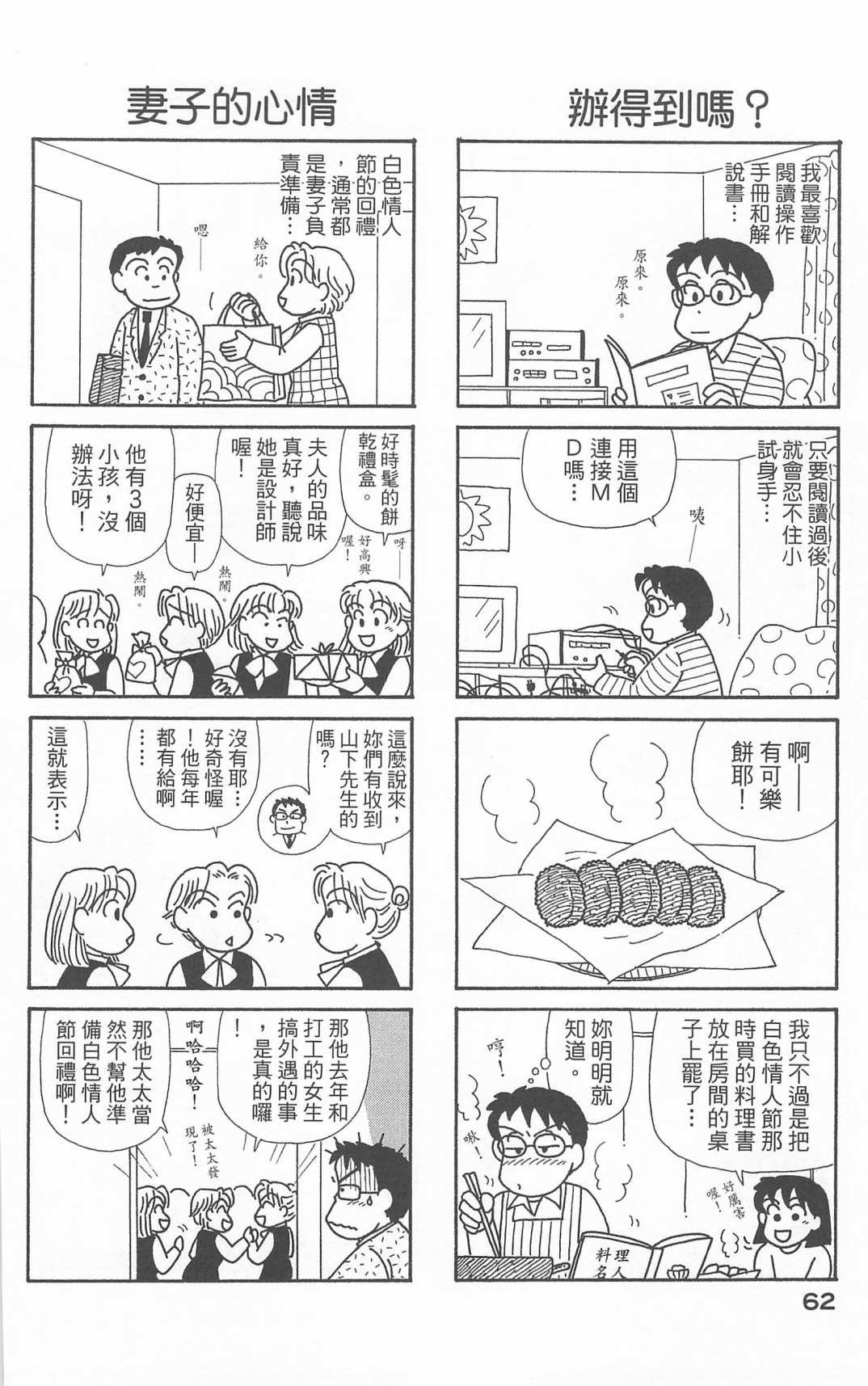 第20卷