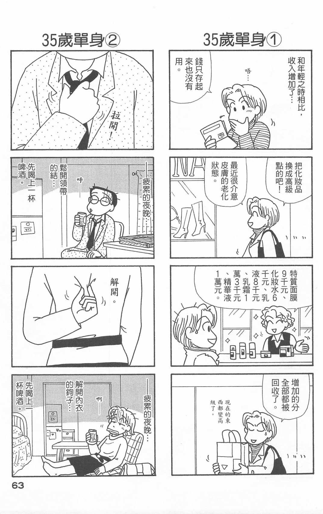 第20卷