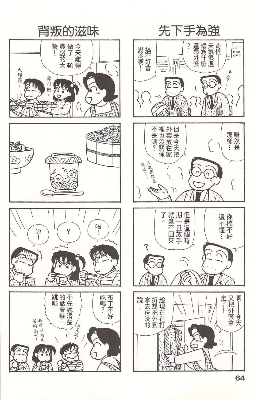 第20卷