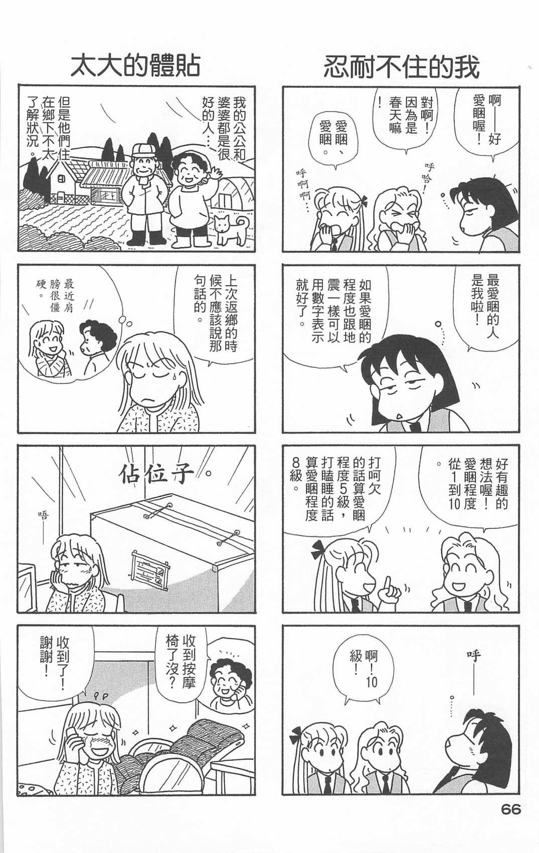 第20卷
