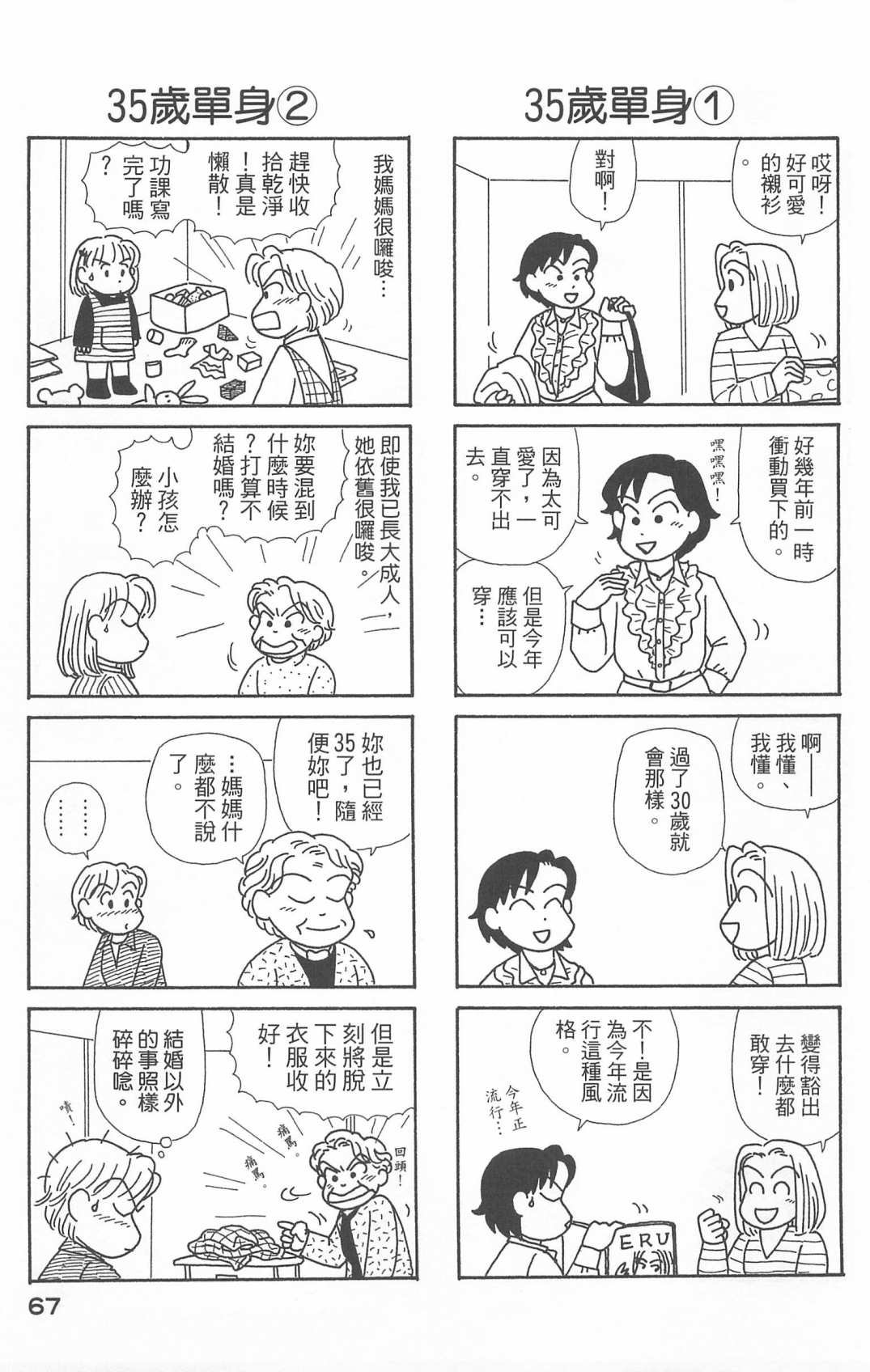 第20卷