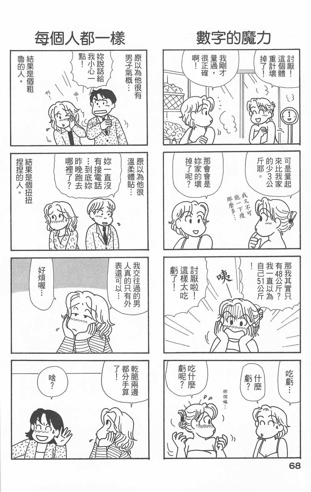 第20卷