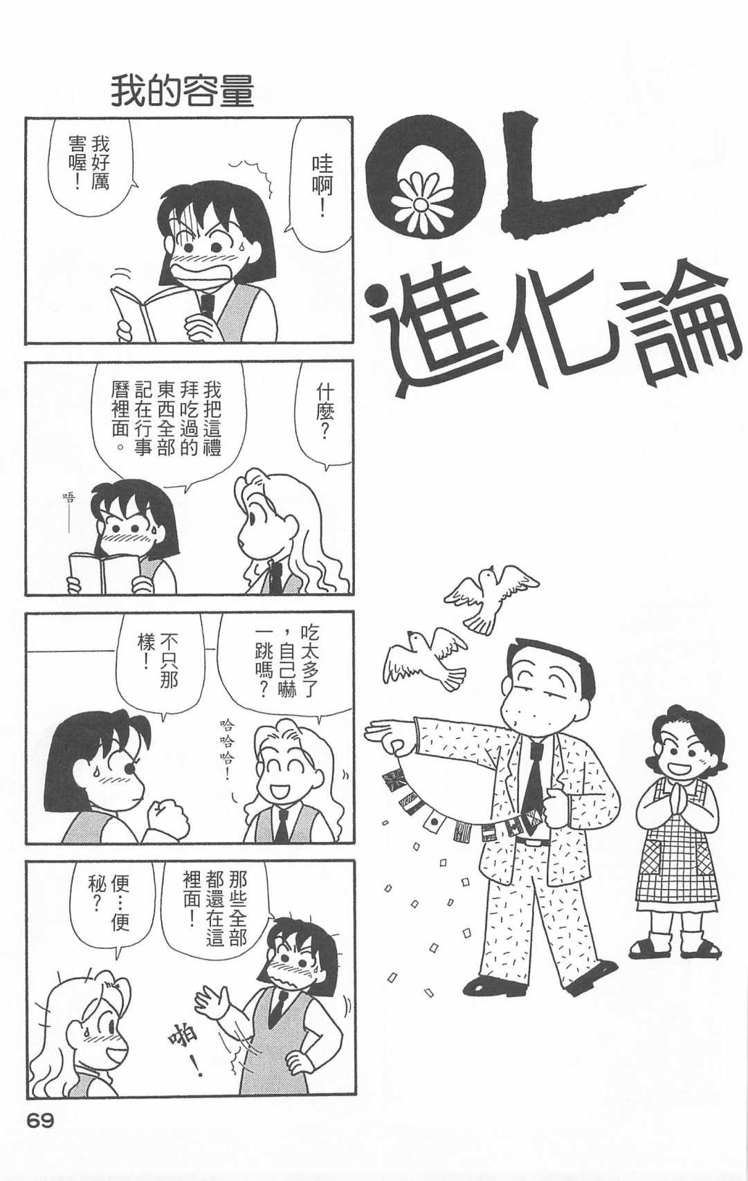 第20卷