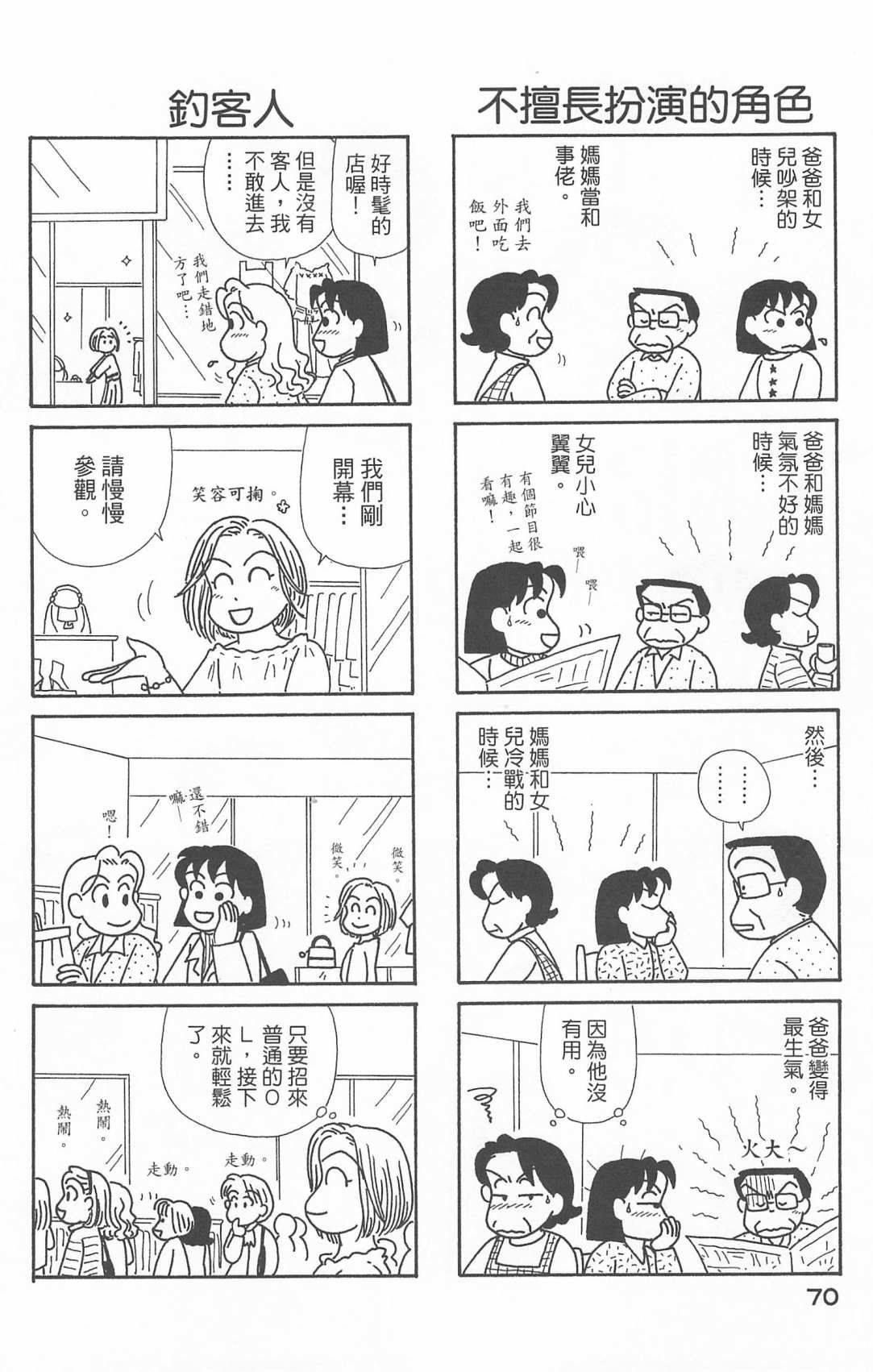 第20卷