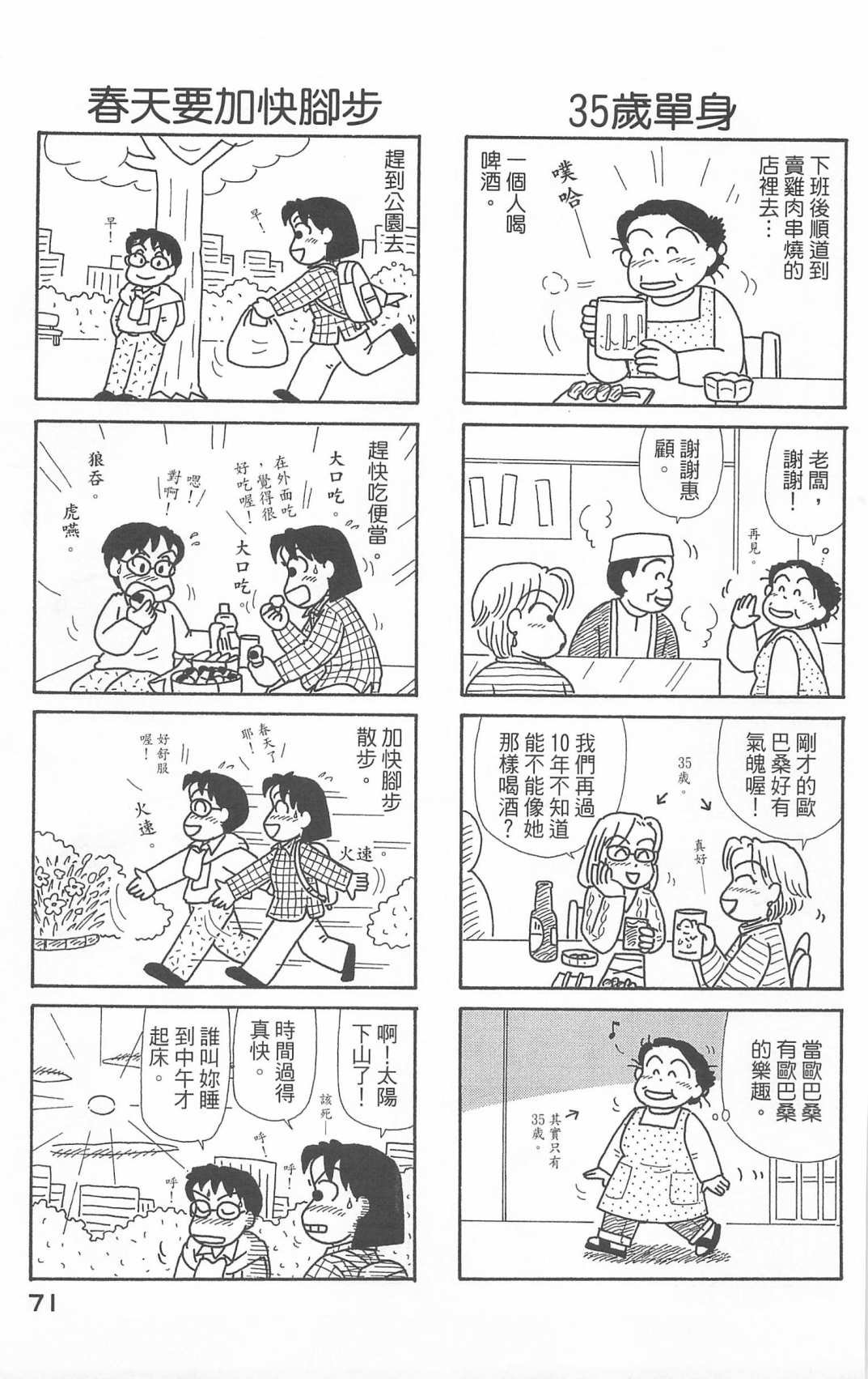 第20卷