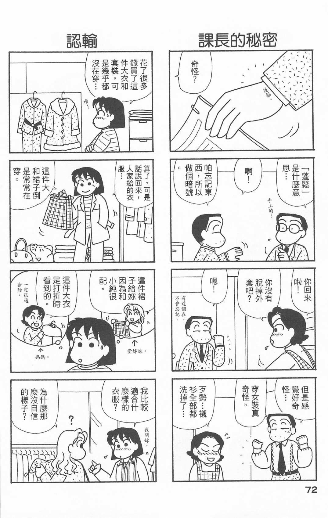 第20卷