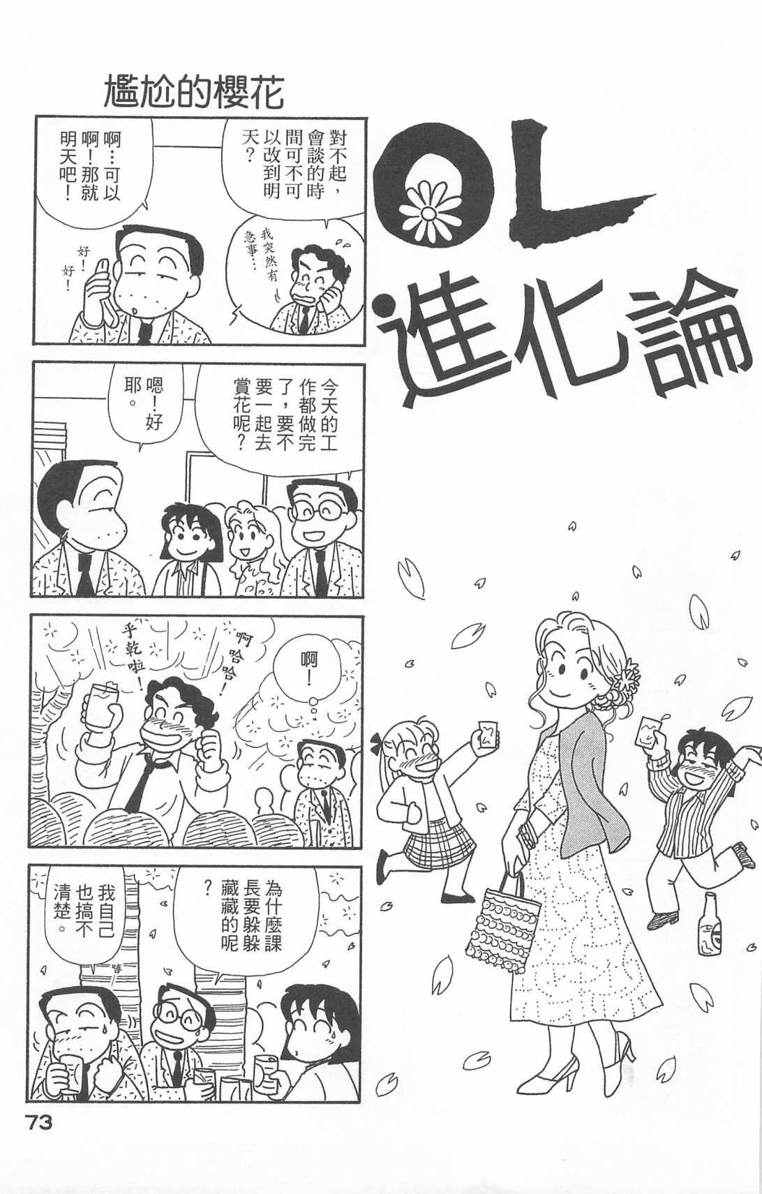 第20卷