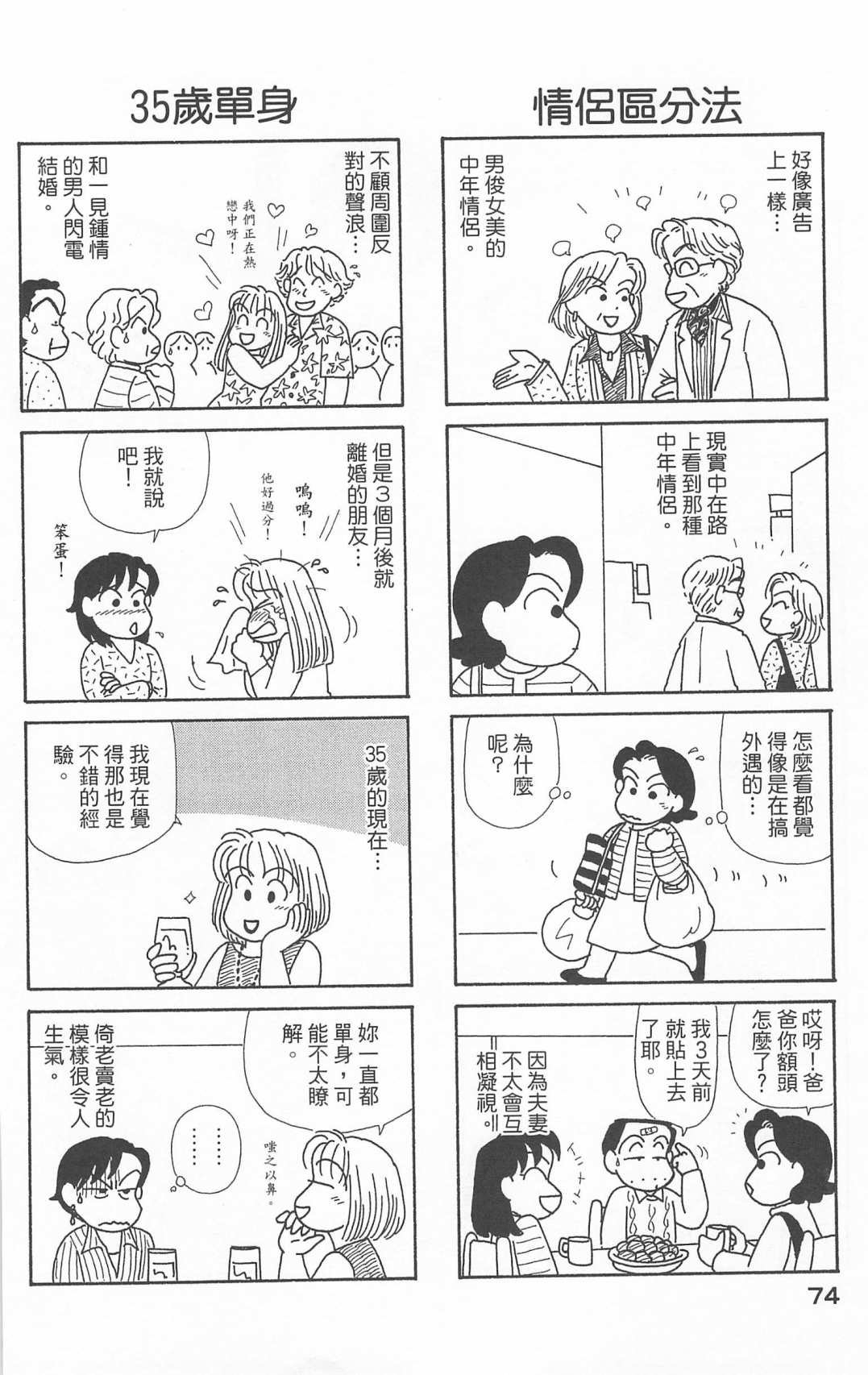 第20卷