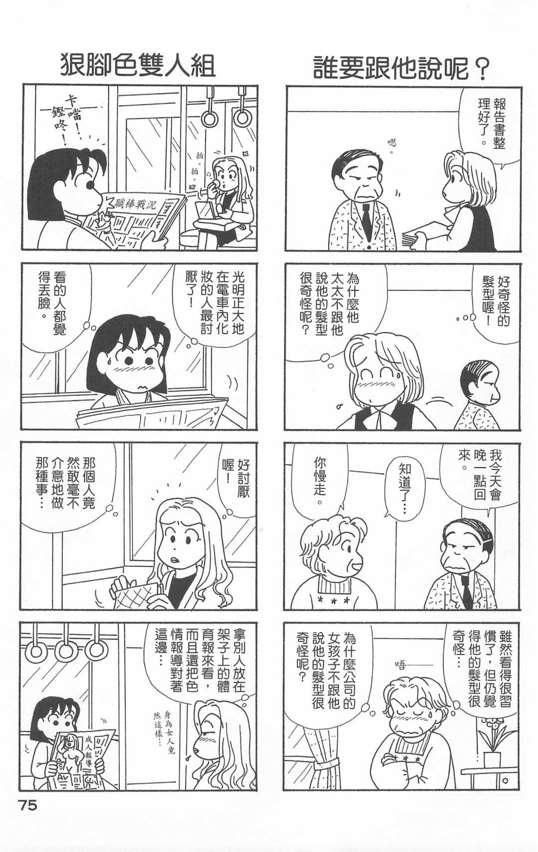 第20卷