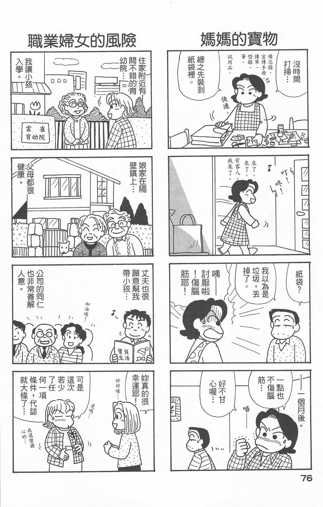 第20卷