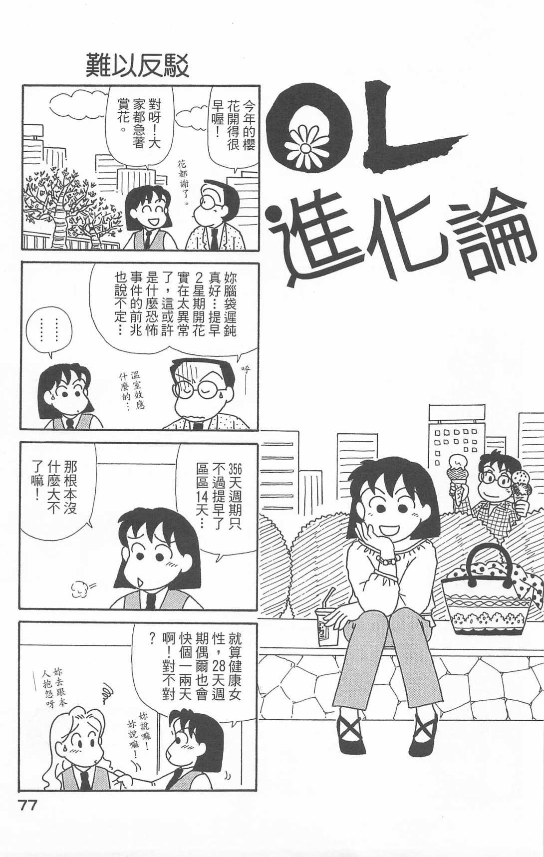 第20卷