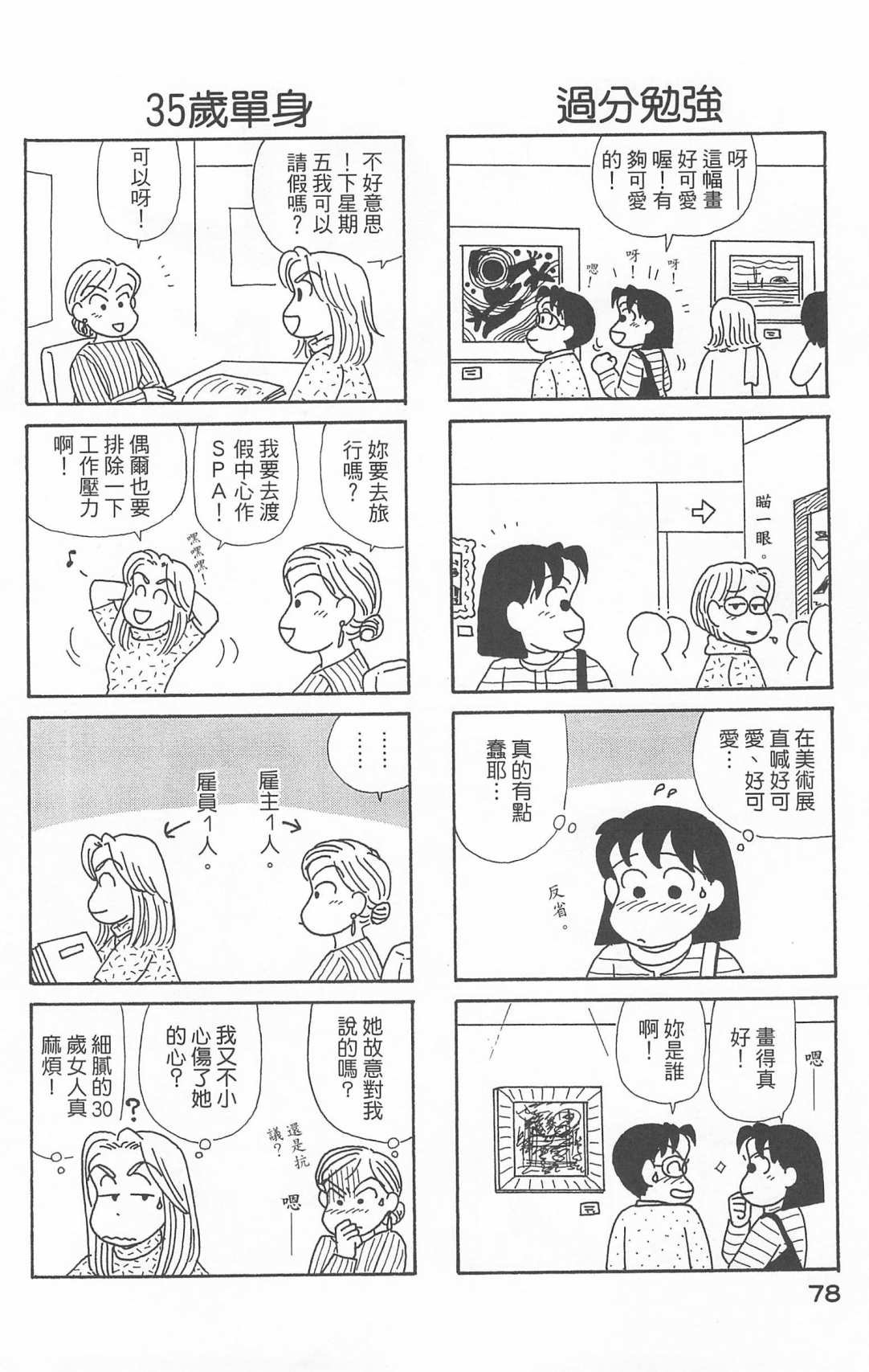 第20卷
