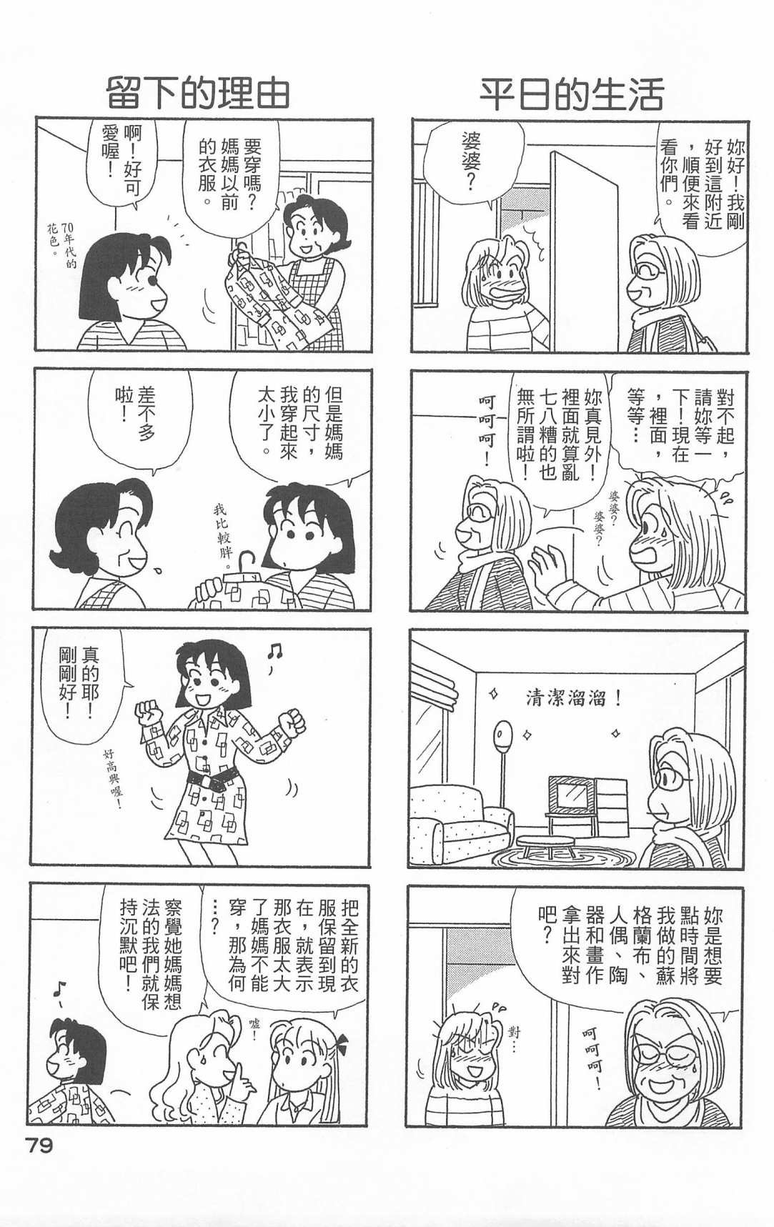 第20卷