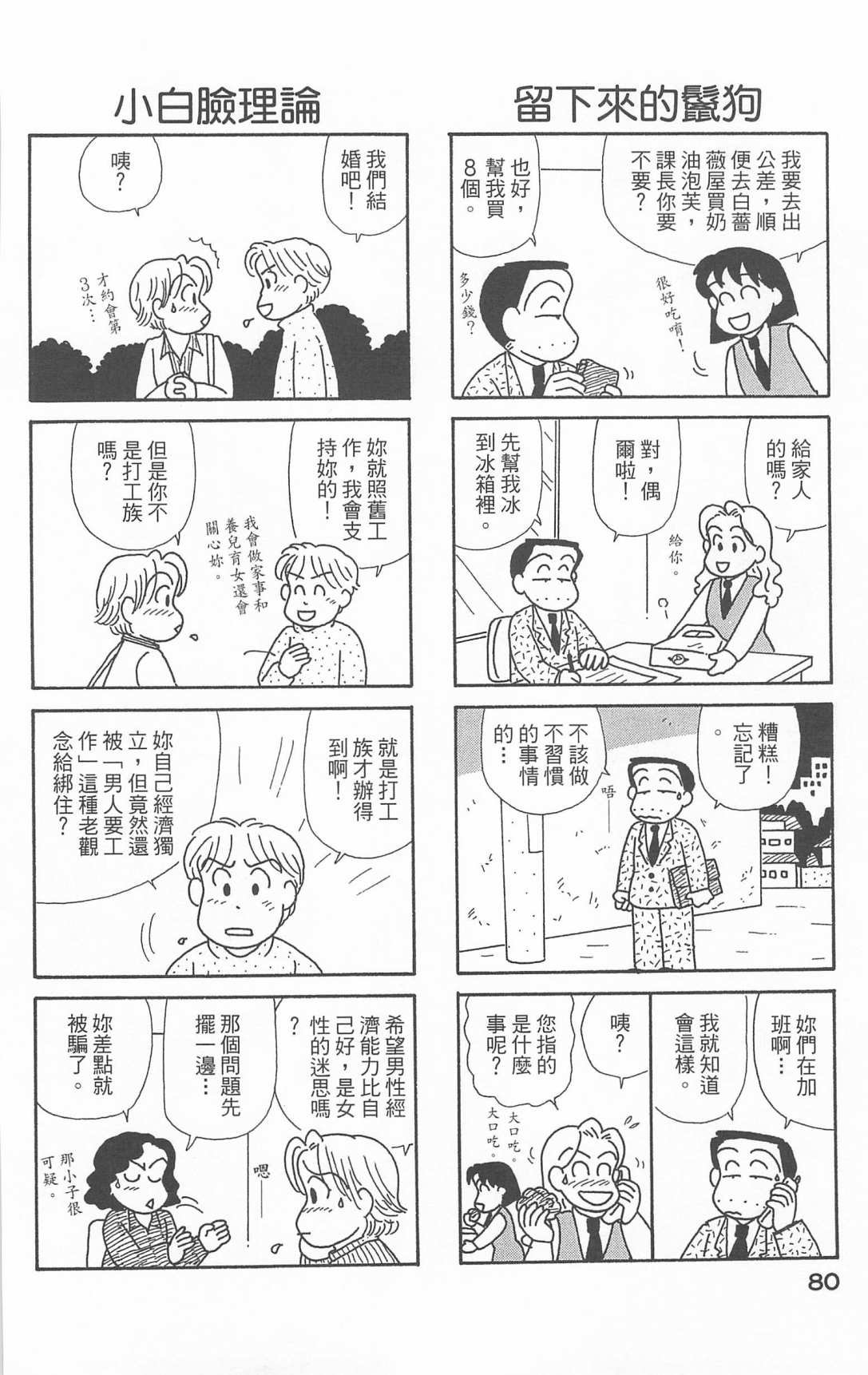 第20卷