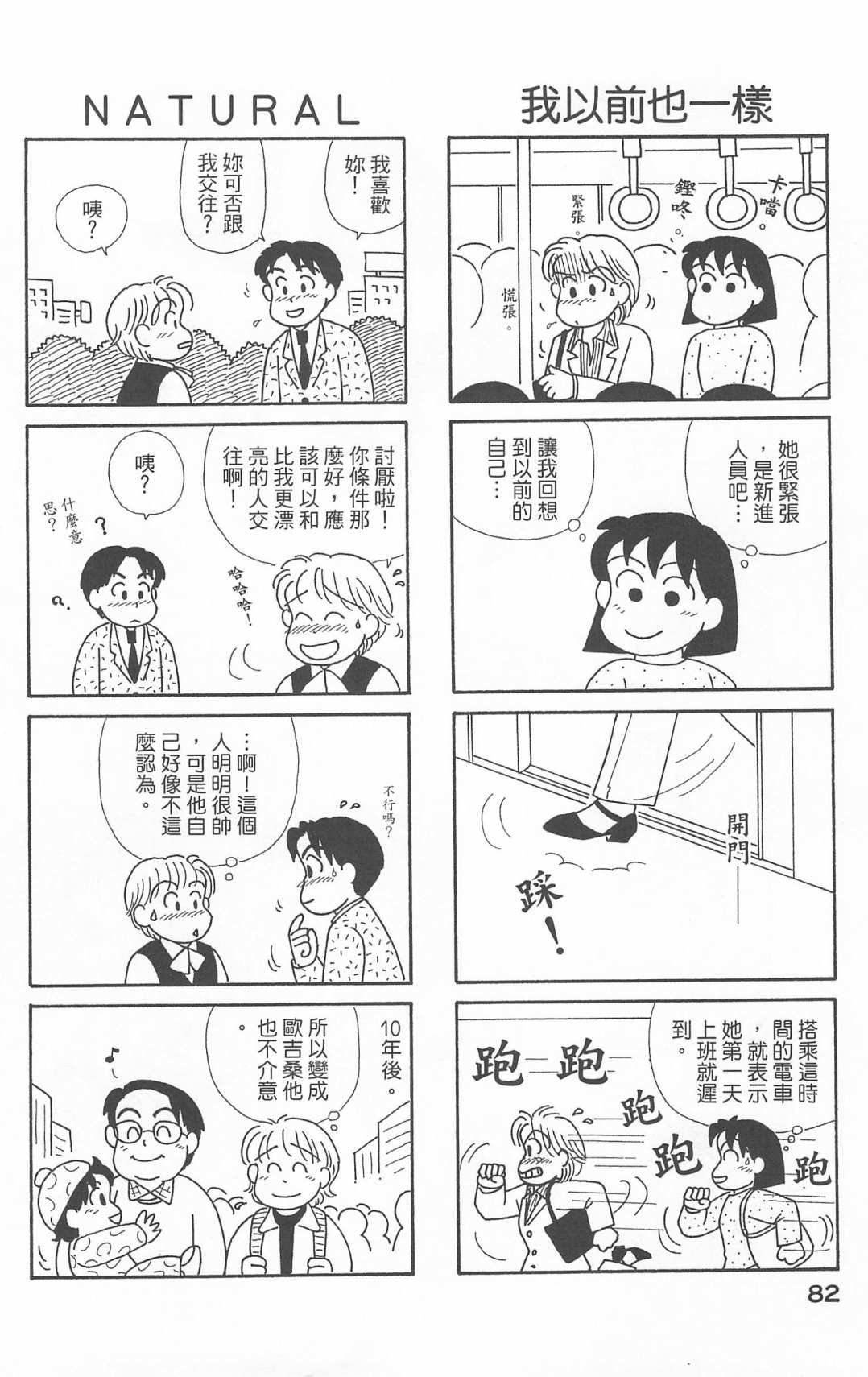 第20卷