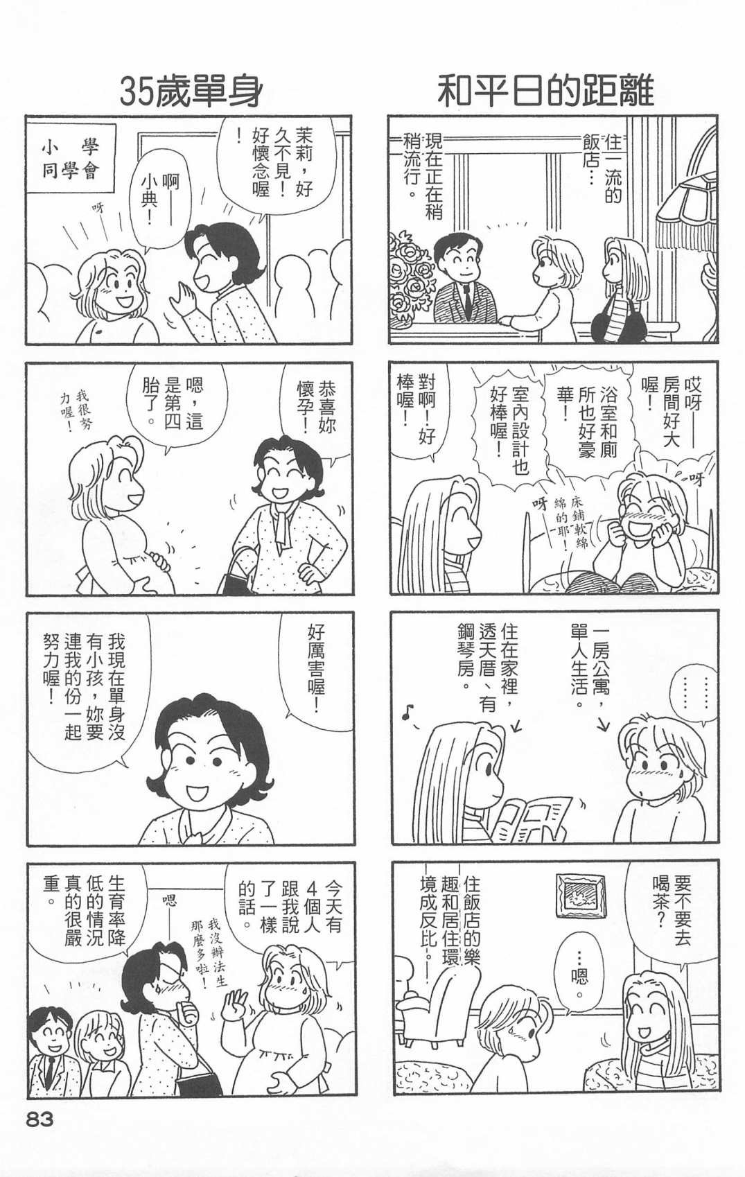 第20卷