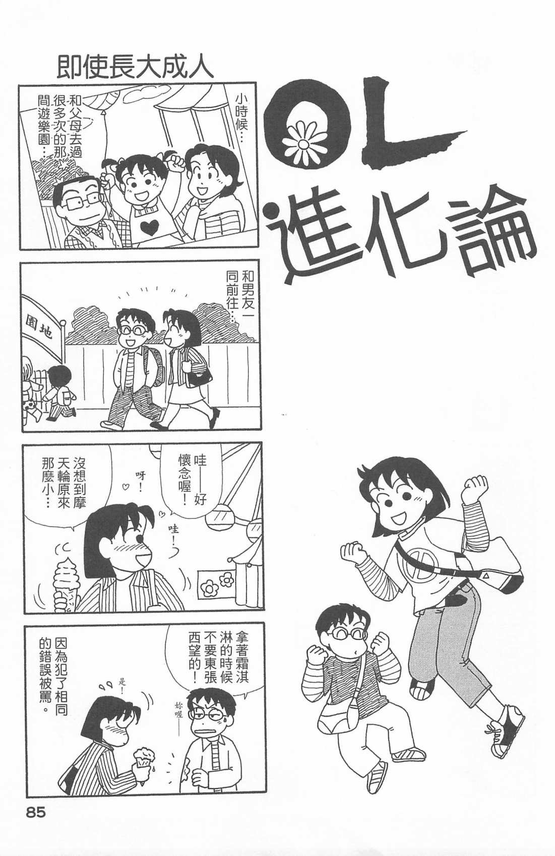第20卷