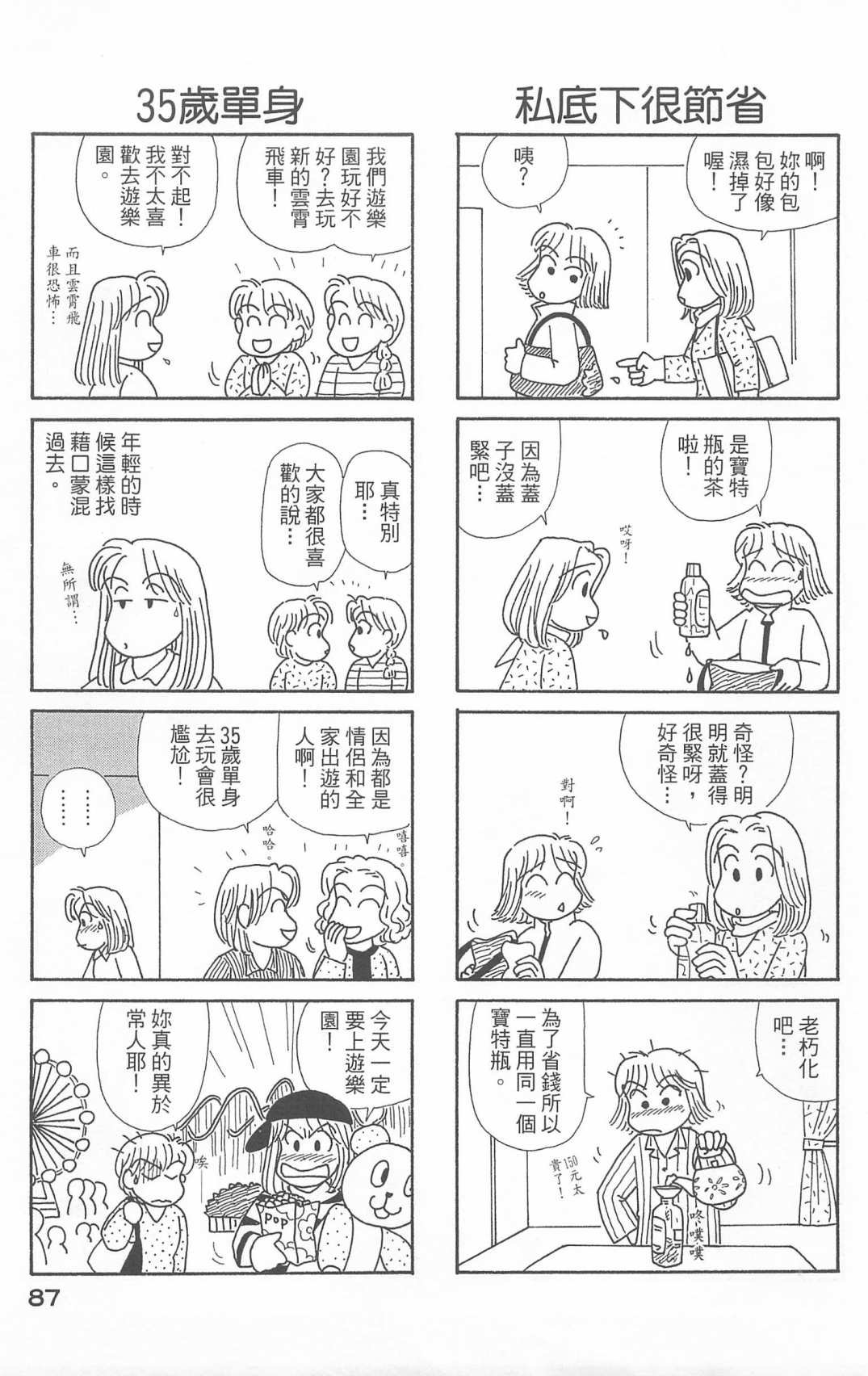 第20卷