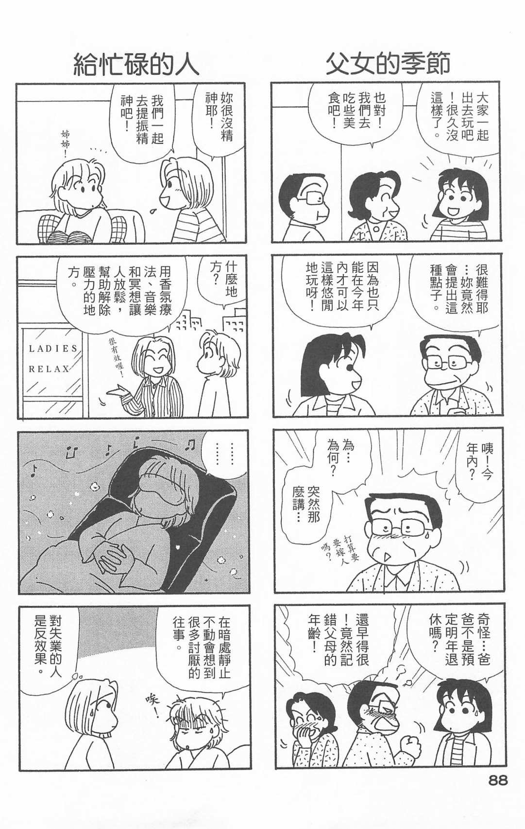 第20卷
