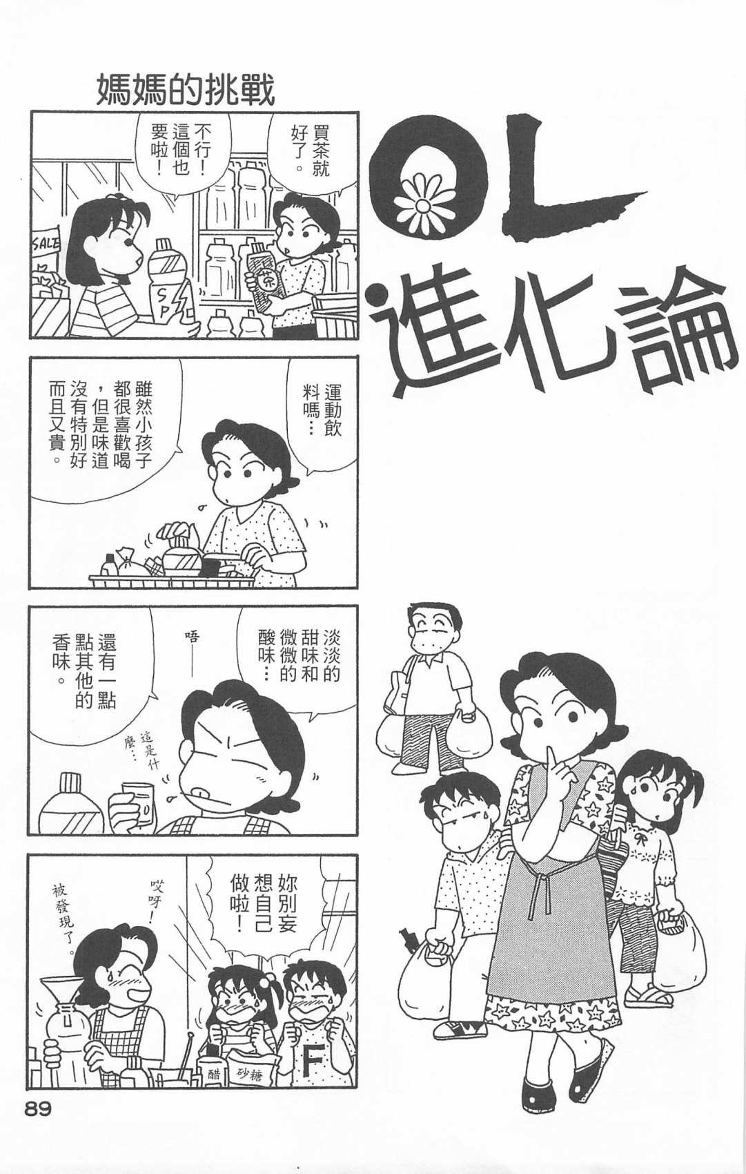第20卷