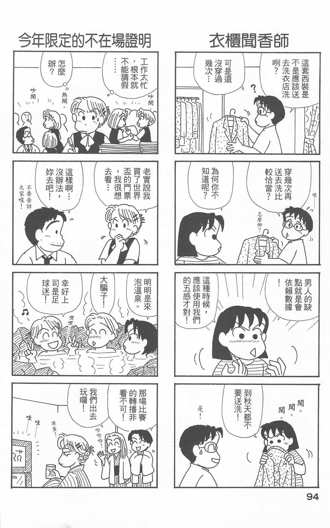 第20卷