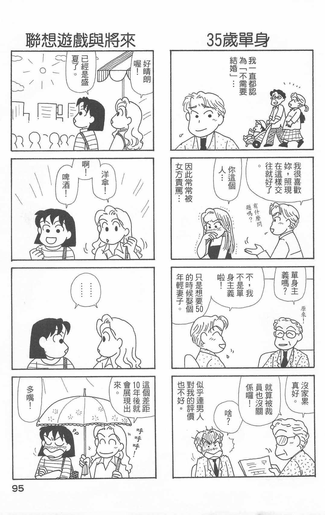 第20卷