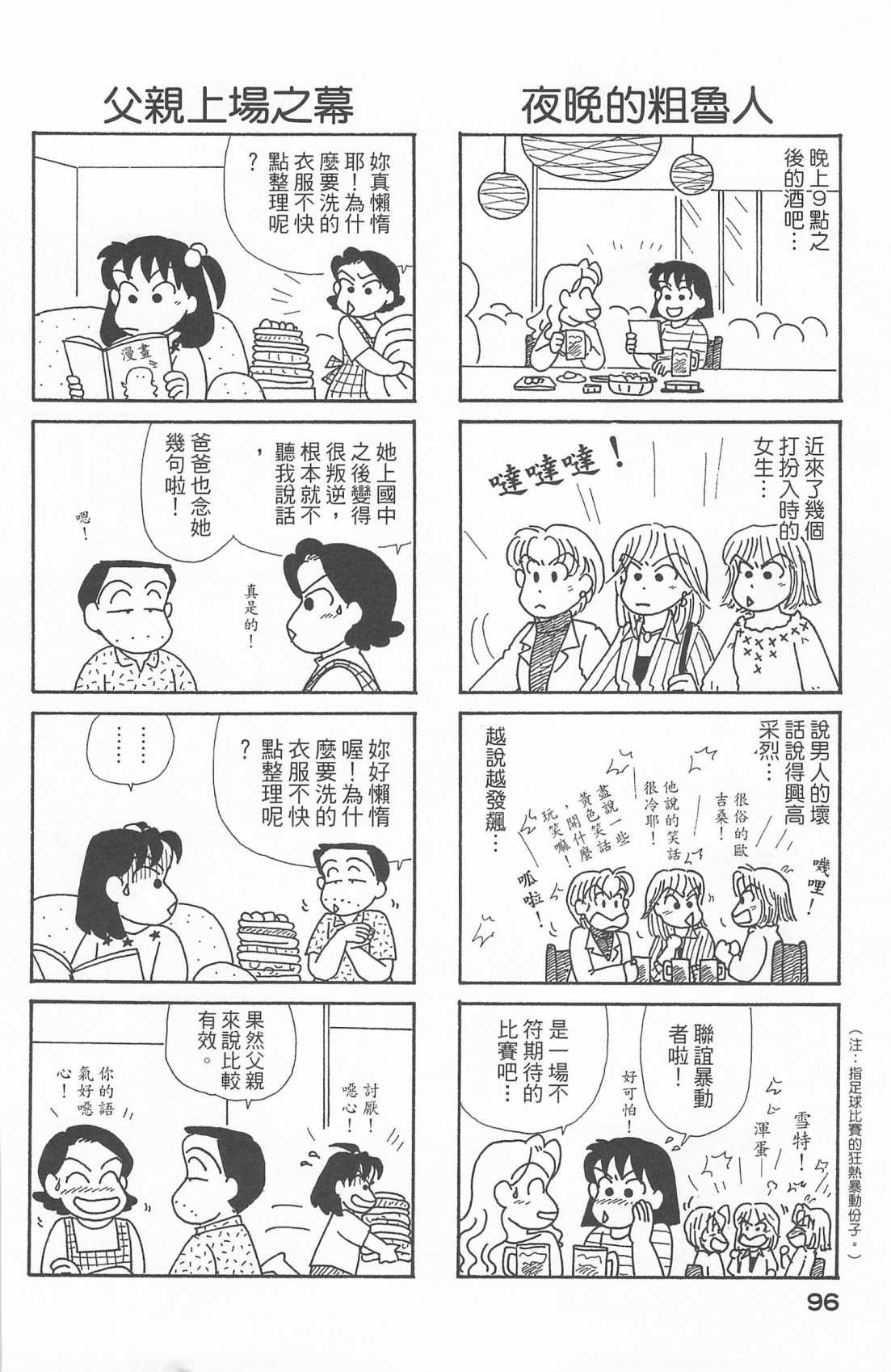 第20卷