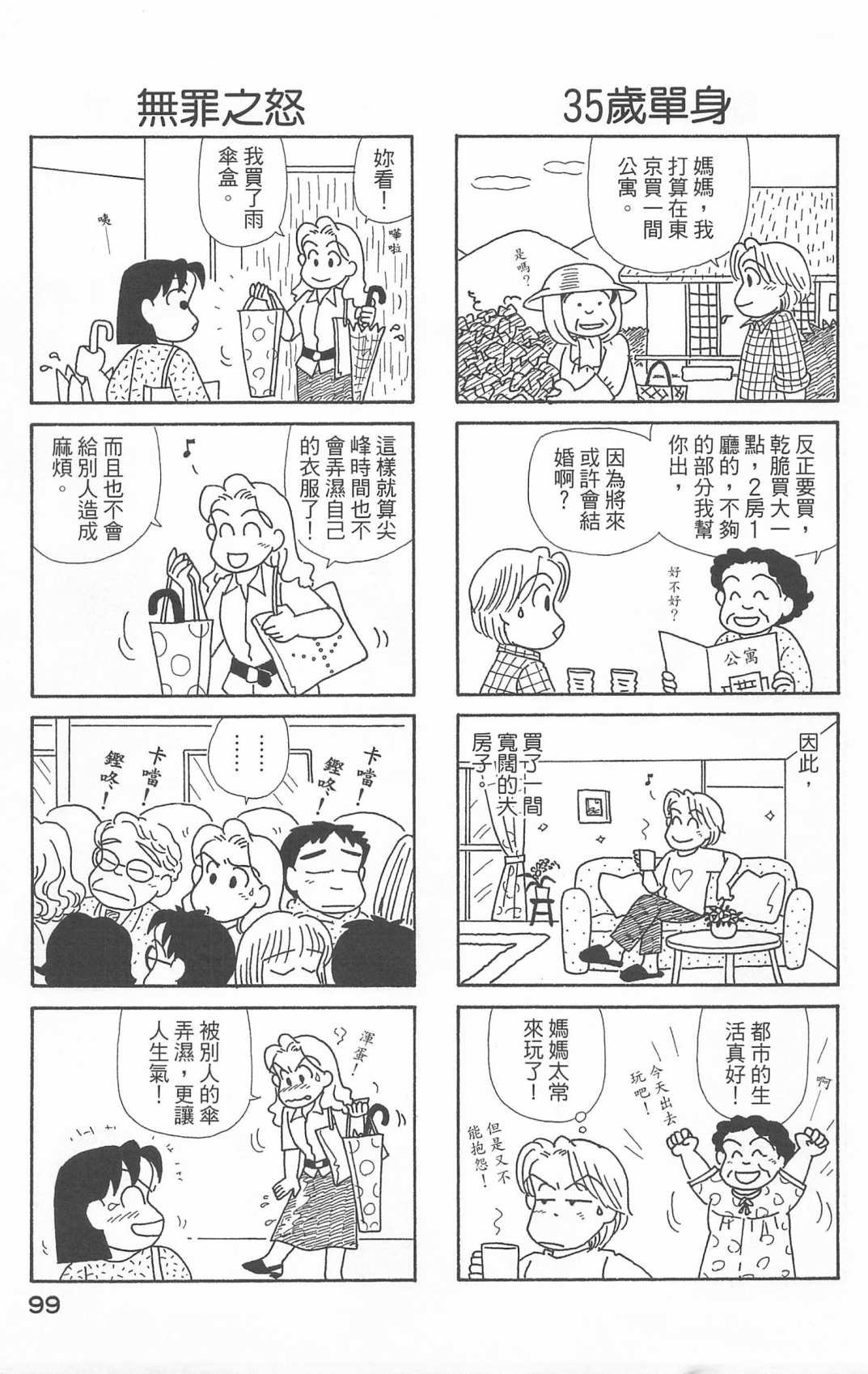 第20卷