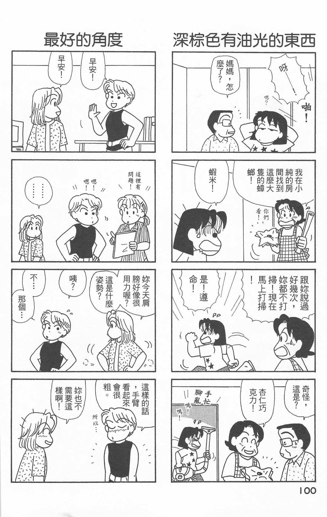 第20卷