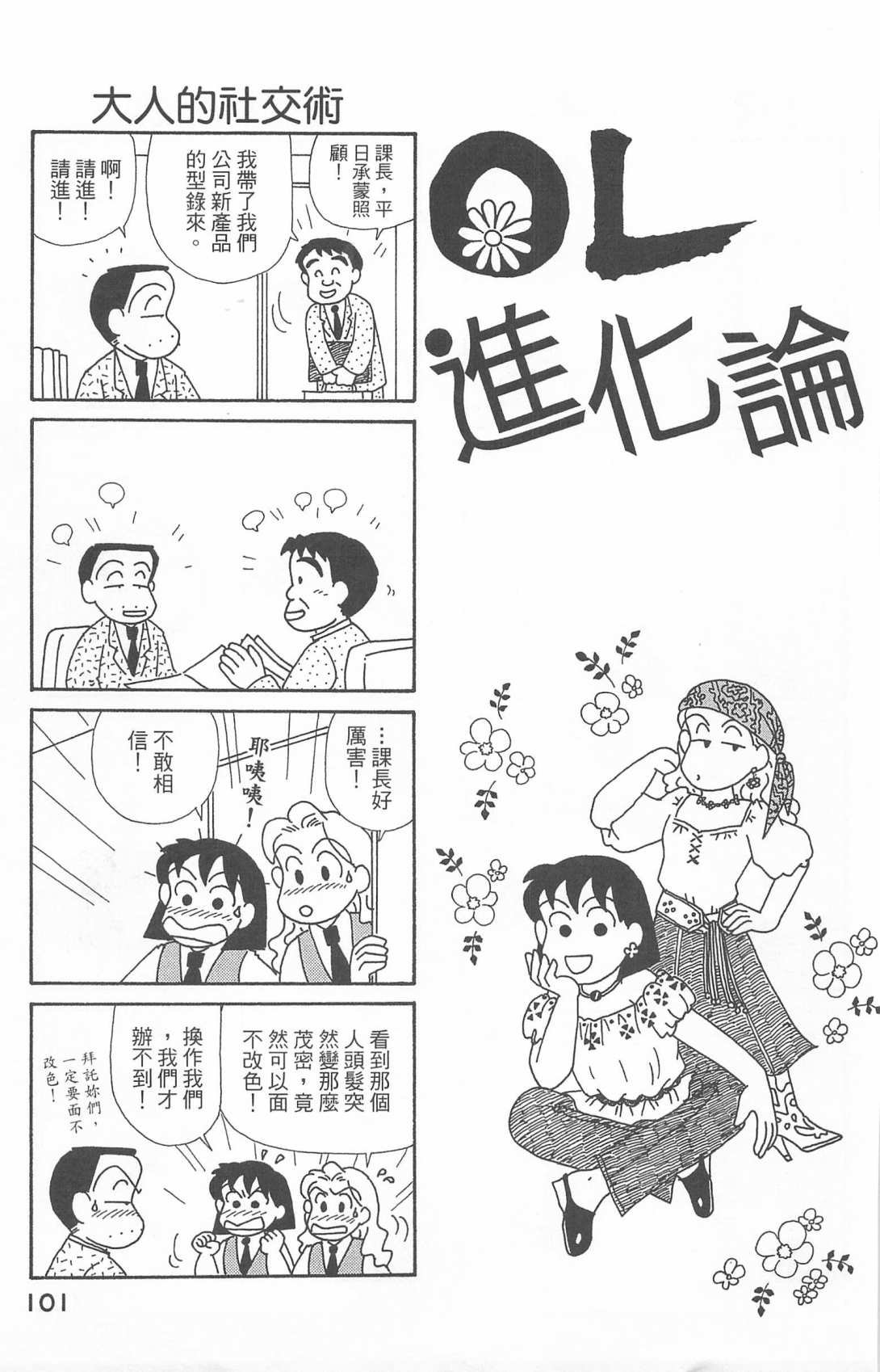 第20卷