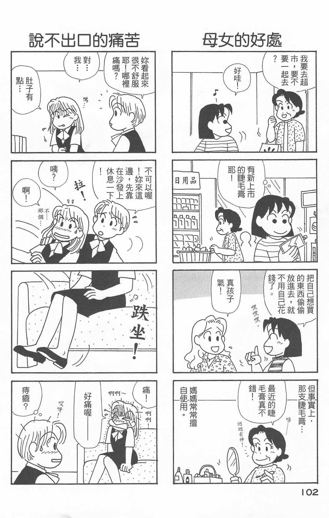 第20卷