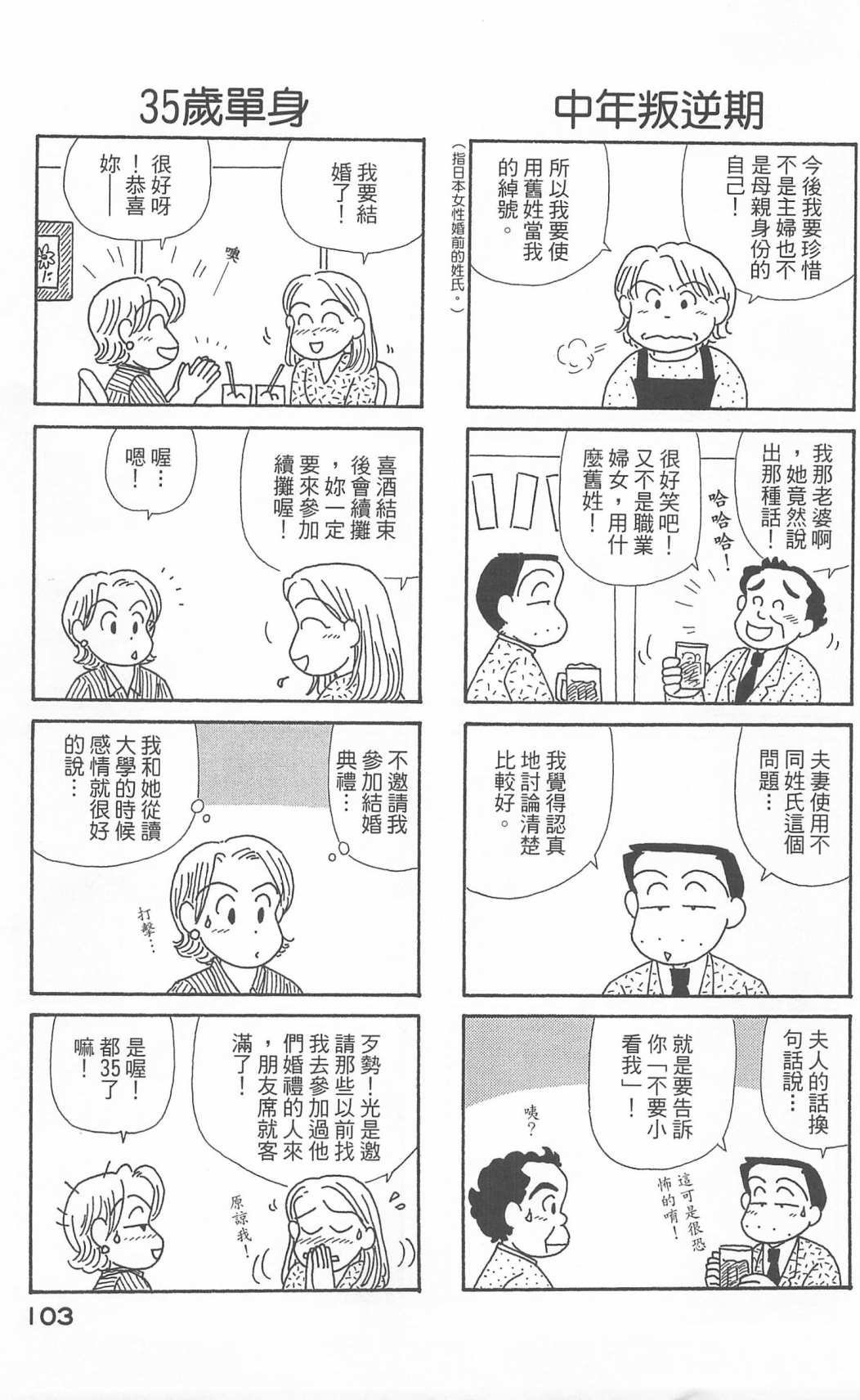 第20卷