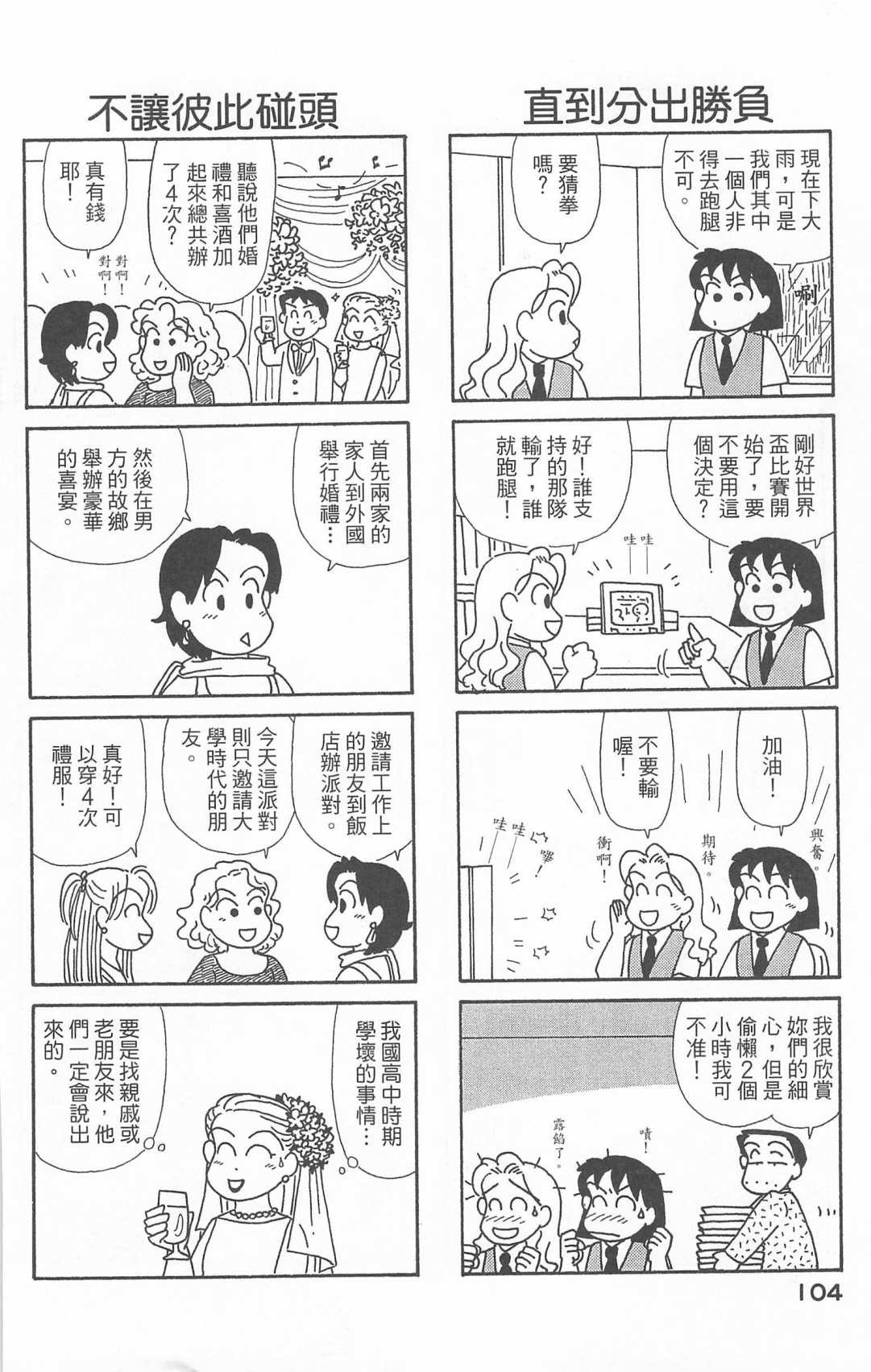 第20卷