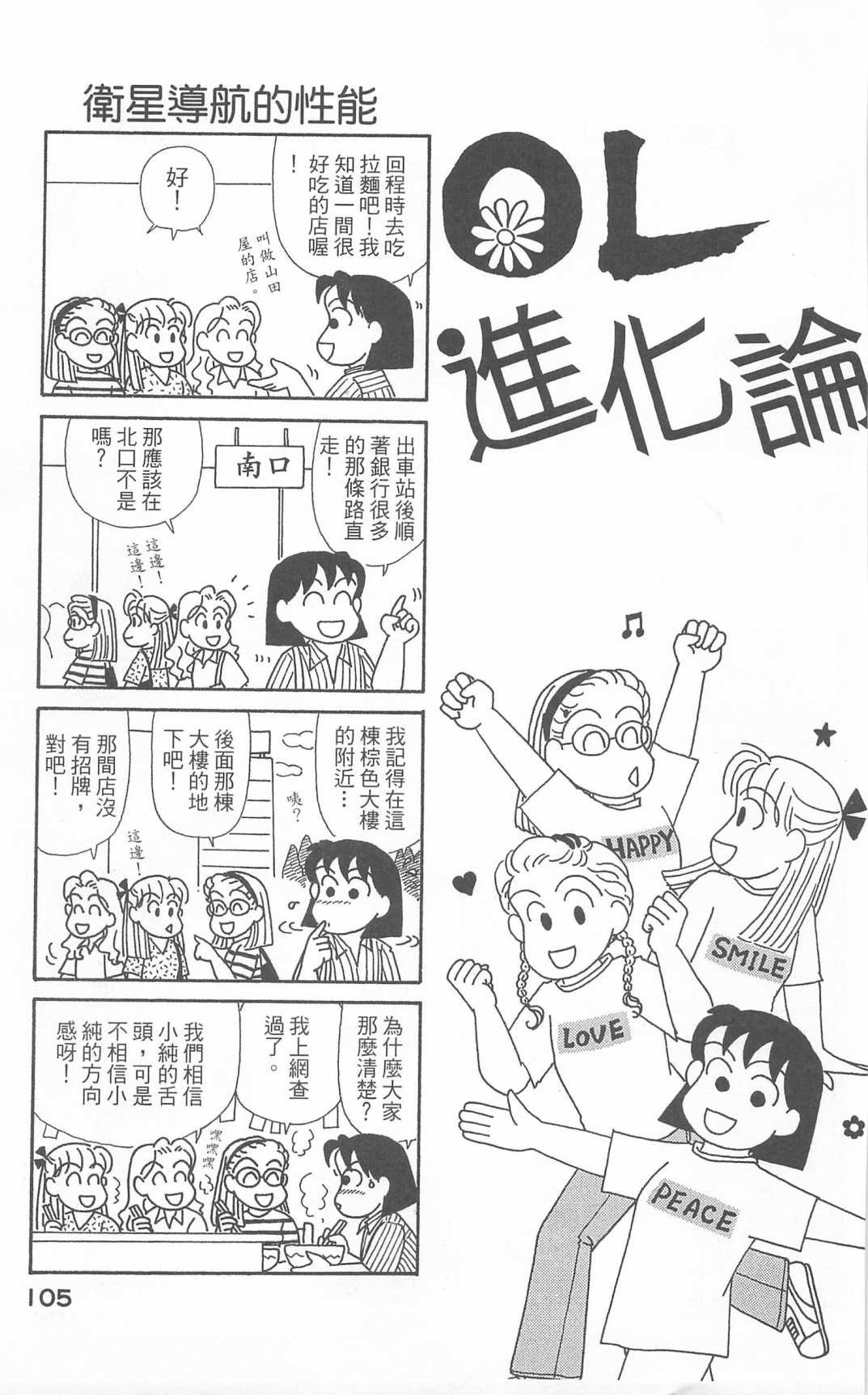 第20卷