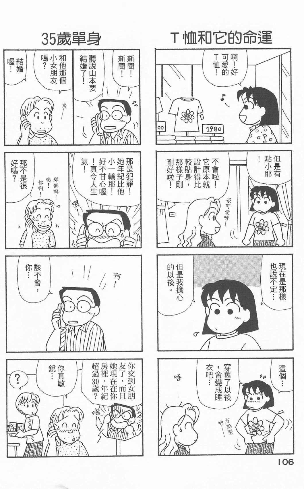 第20卷