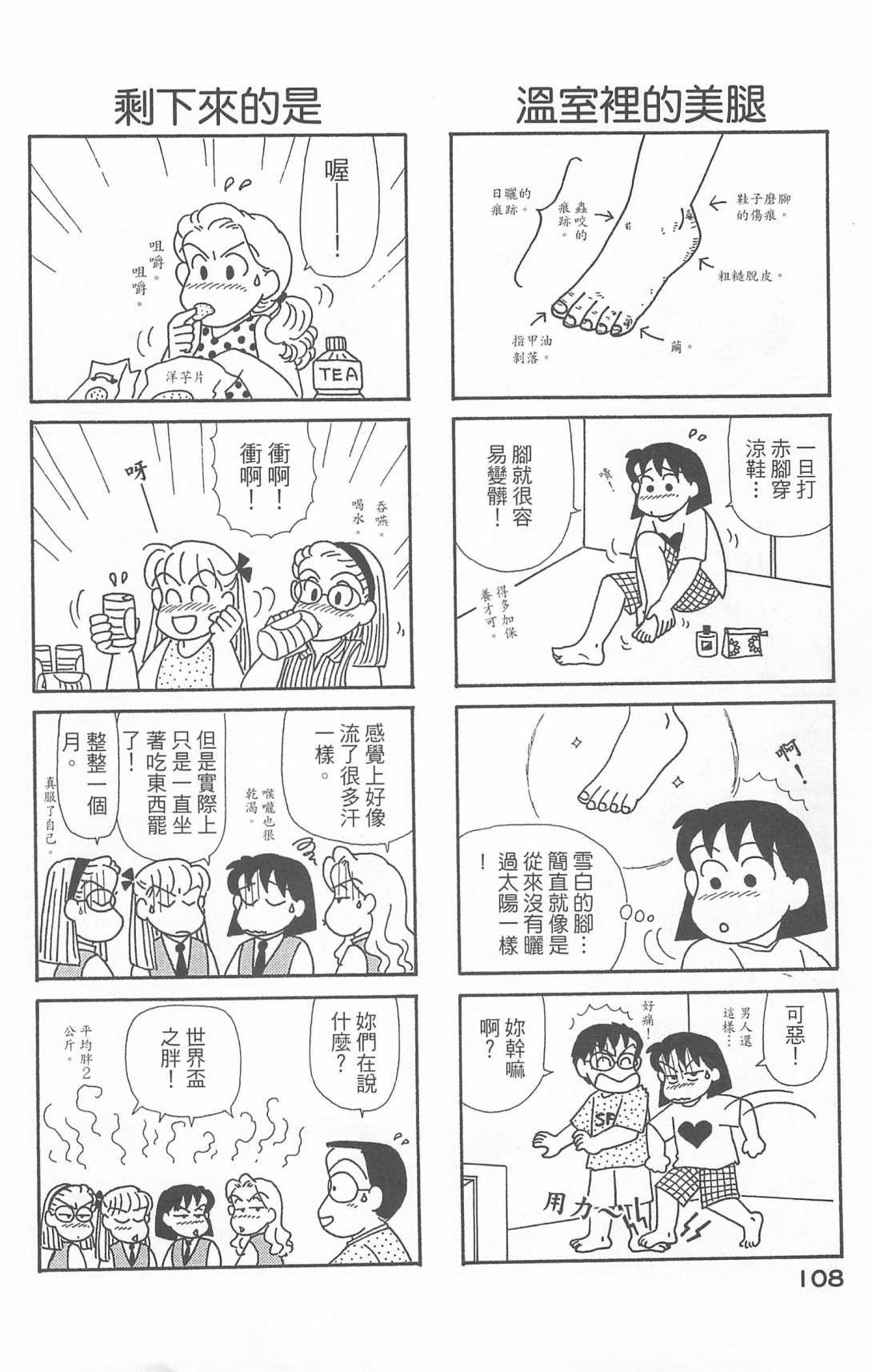 第20卷