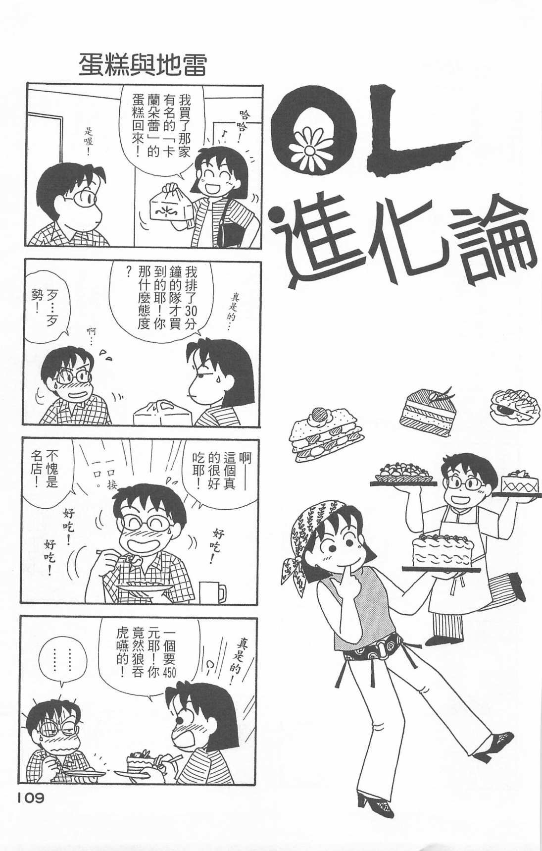 第20卷