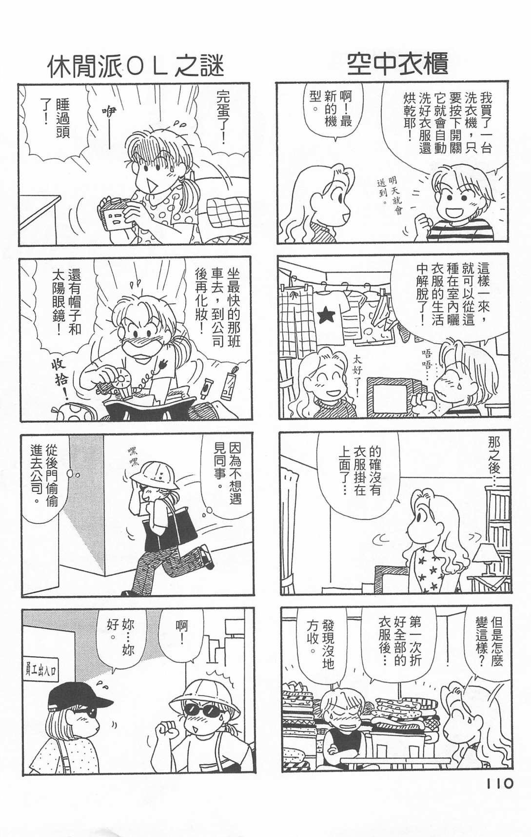 第20卷