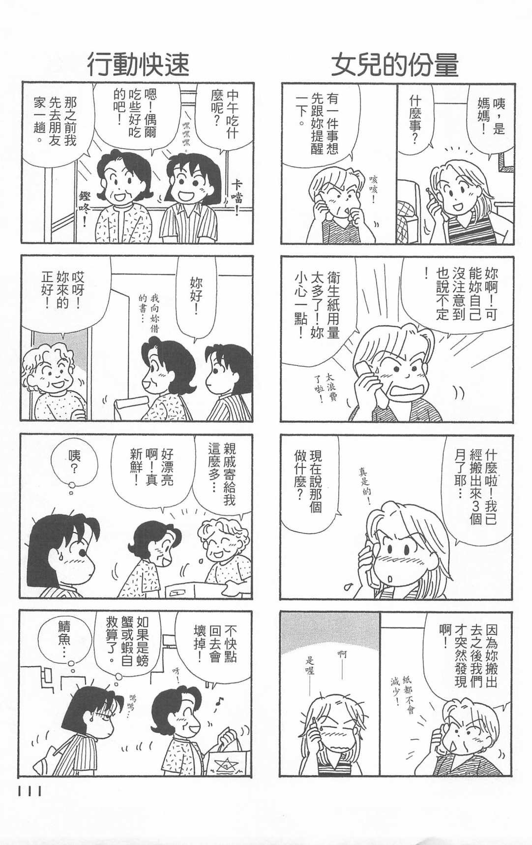 第20卷