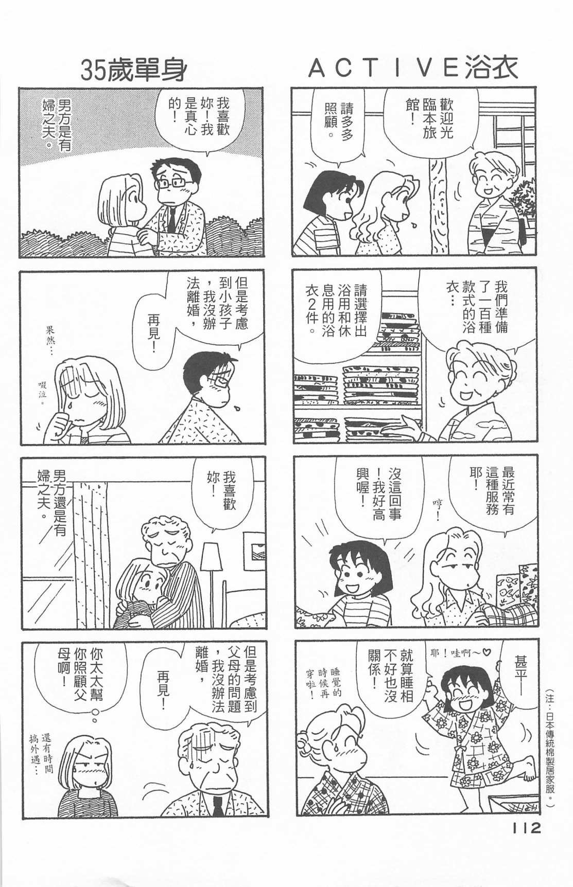 第20卷