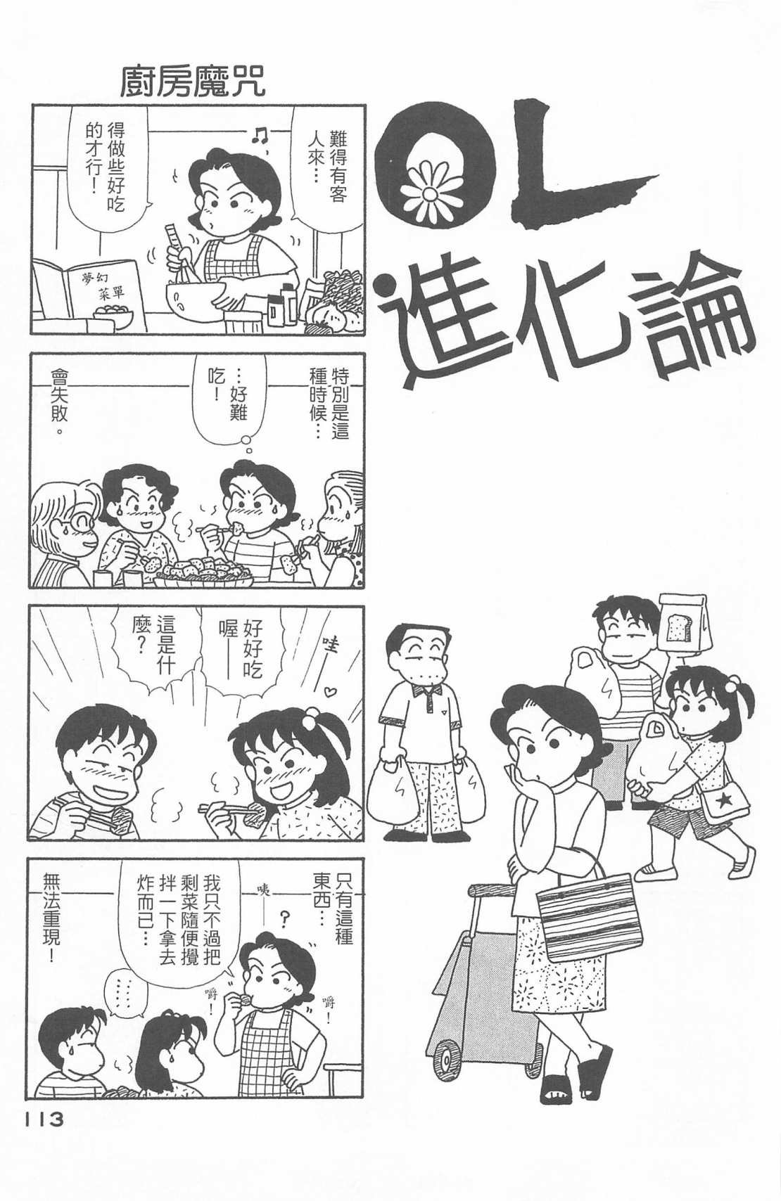 第20卷