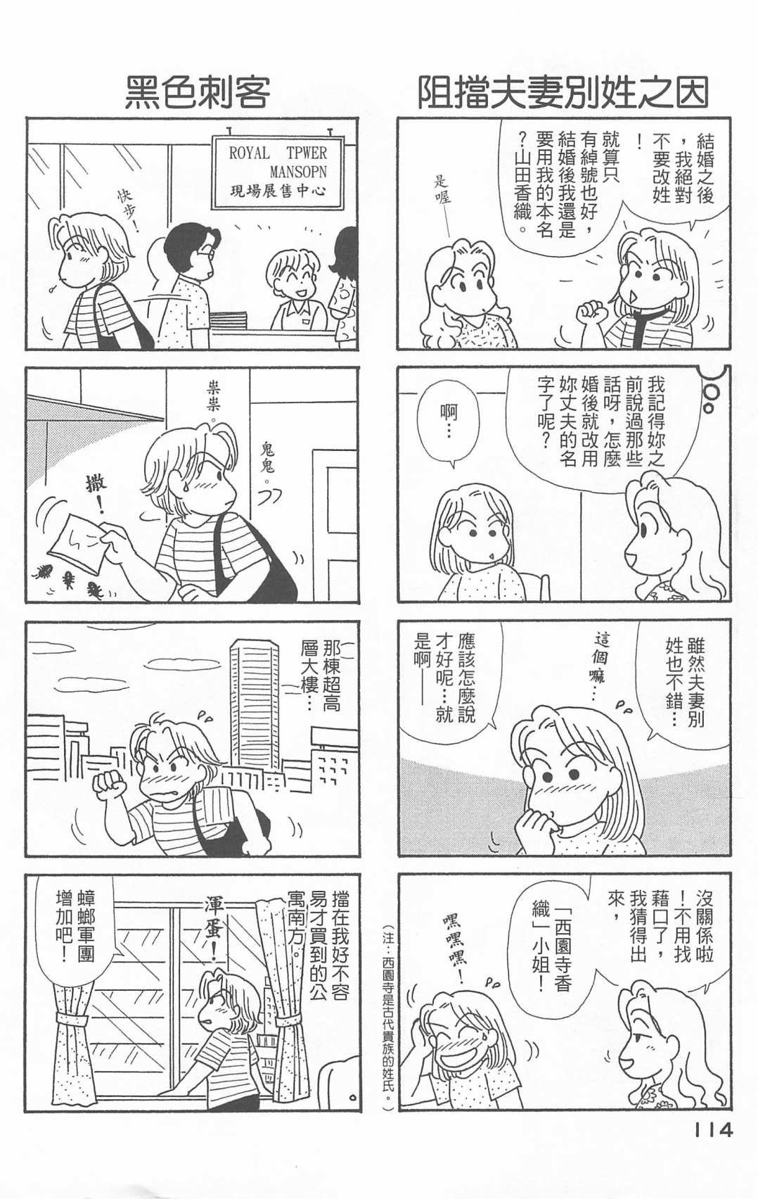 第20卷