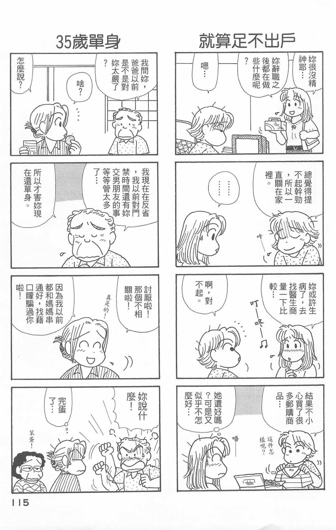 第20卷