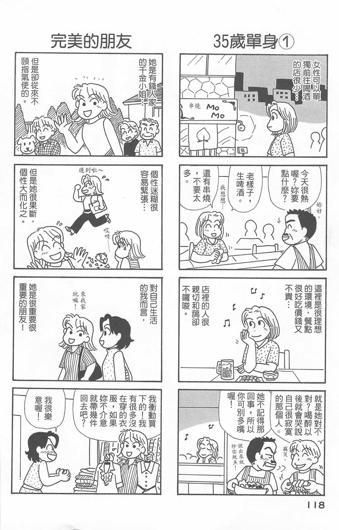 第20卷