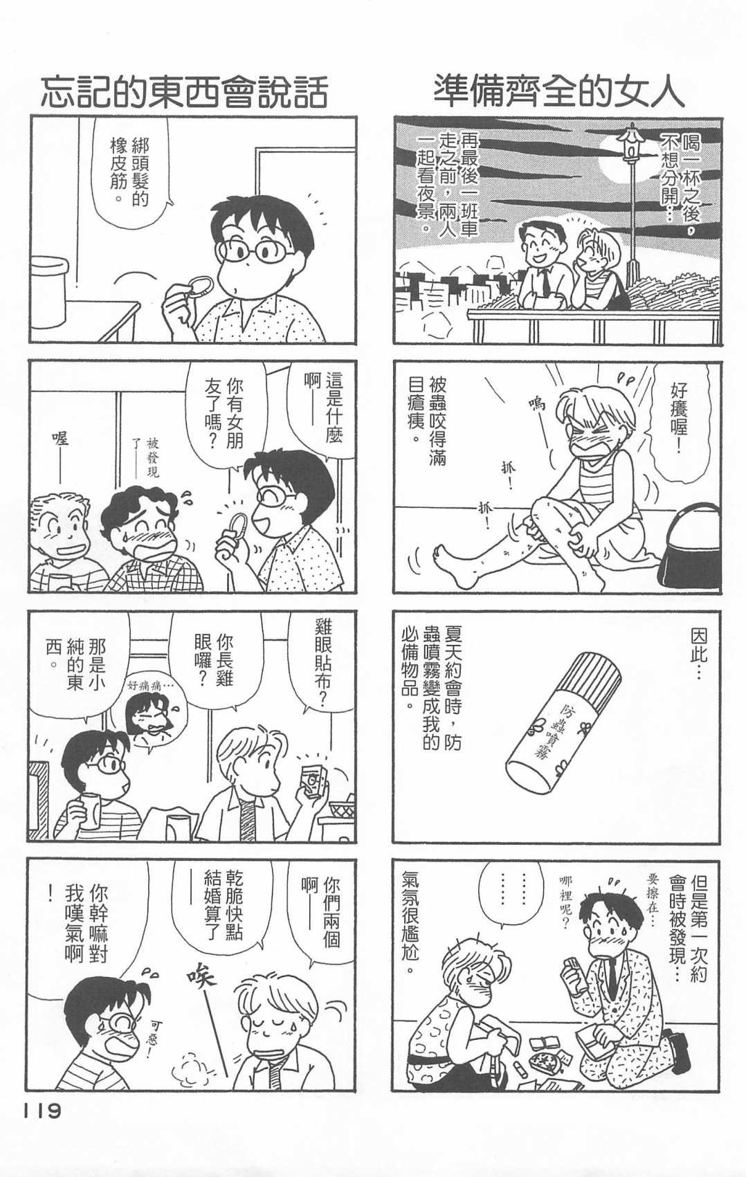 第20卷